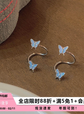 Pink Daily蓝色蝴蝶S形耳蜗耳骨环设计感小众粗1.2mm钛钢耳钉耳饰