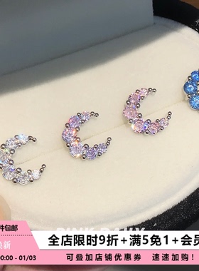 Pink Daily蓝色爆闪锆石月亮钛钢耳钉女气质独特漂亮耳骨钉耳饰