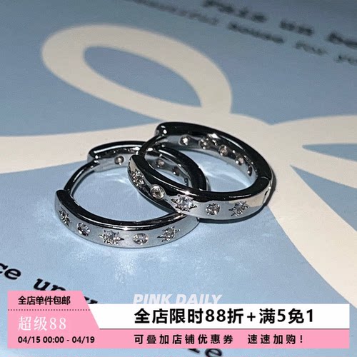 闪亮八芒星耳圈简约百搭