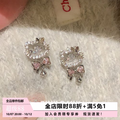 Pink Daily闪钻猫咪蝴蝶结铃铛吊坠钛钢耳钉女可爱少女耳坠耳饰