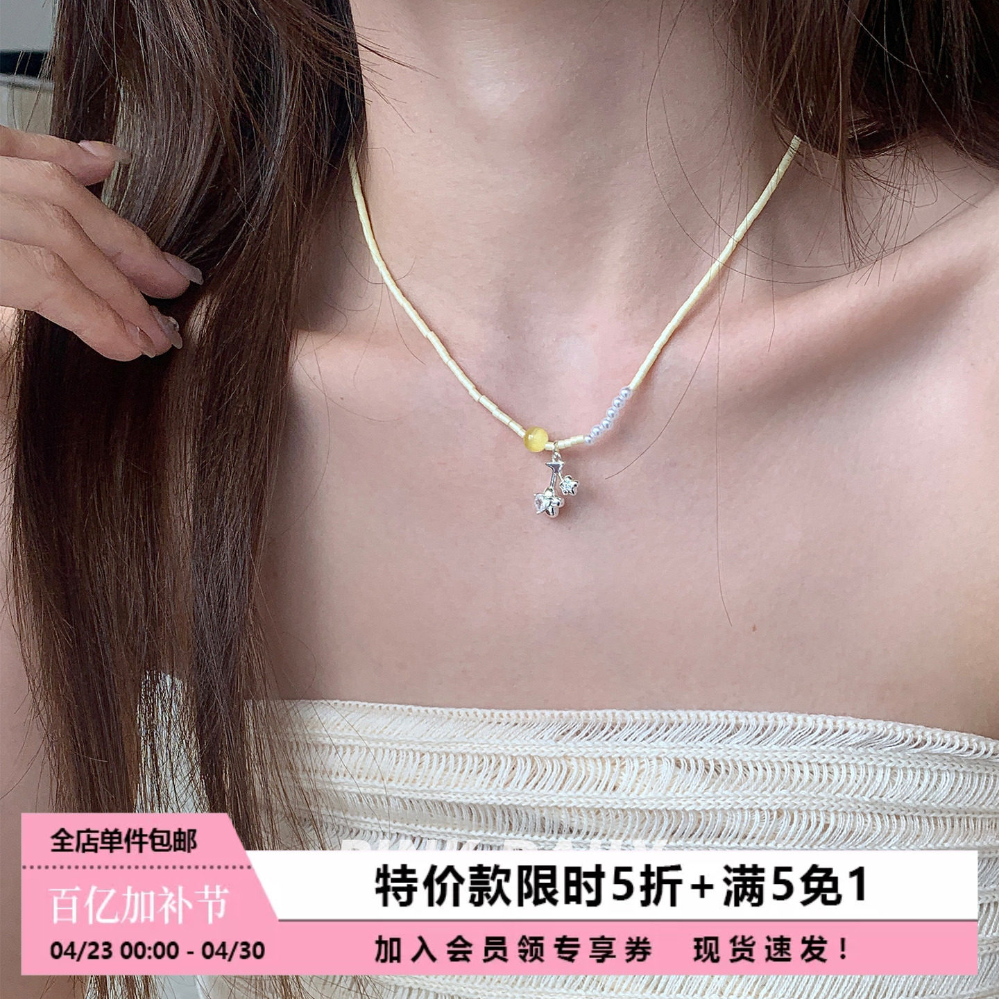 【特价款】黄色不规则珍珠花朵吊坠项链女甜美可爱小花锁骨链颈链