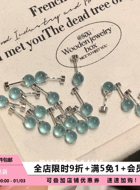 Pink Daily新中式清冷感宝石钛钢耳钉女海蓝色耳骨钉高级感耳蜗钉