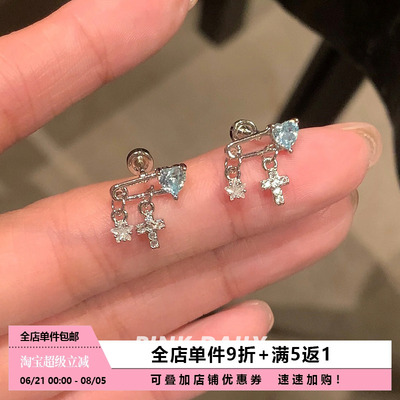蓝色爱心别针耳骨钉吊坠钛钢