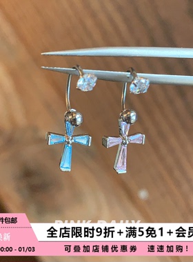 Pink Daily蓝色锆石超闪十字架马蹄环钛钢耳钉女甜酷精致耳坠耳饰