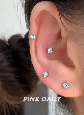 Pink Daily迷你小巧爆闪锆石钛钢耳钉精致耳骨钉钛合金耳蜗钉耳饰