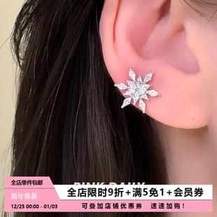 Pink Daily白色雪花锆石钛钢大耳钉女氛围感气质精致耳蜗钉耳饰