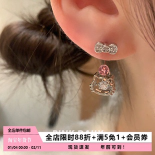 Pink Daily爆闪凯蒂kitty猫马蹄环耳钉甜美可爱耳坠闪钻耳环耳饰