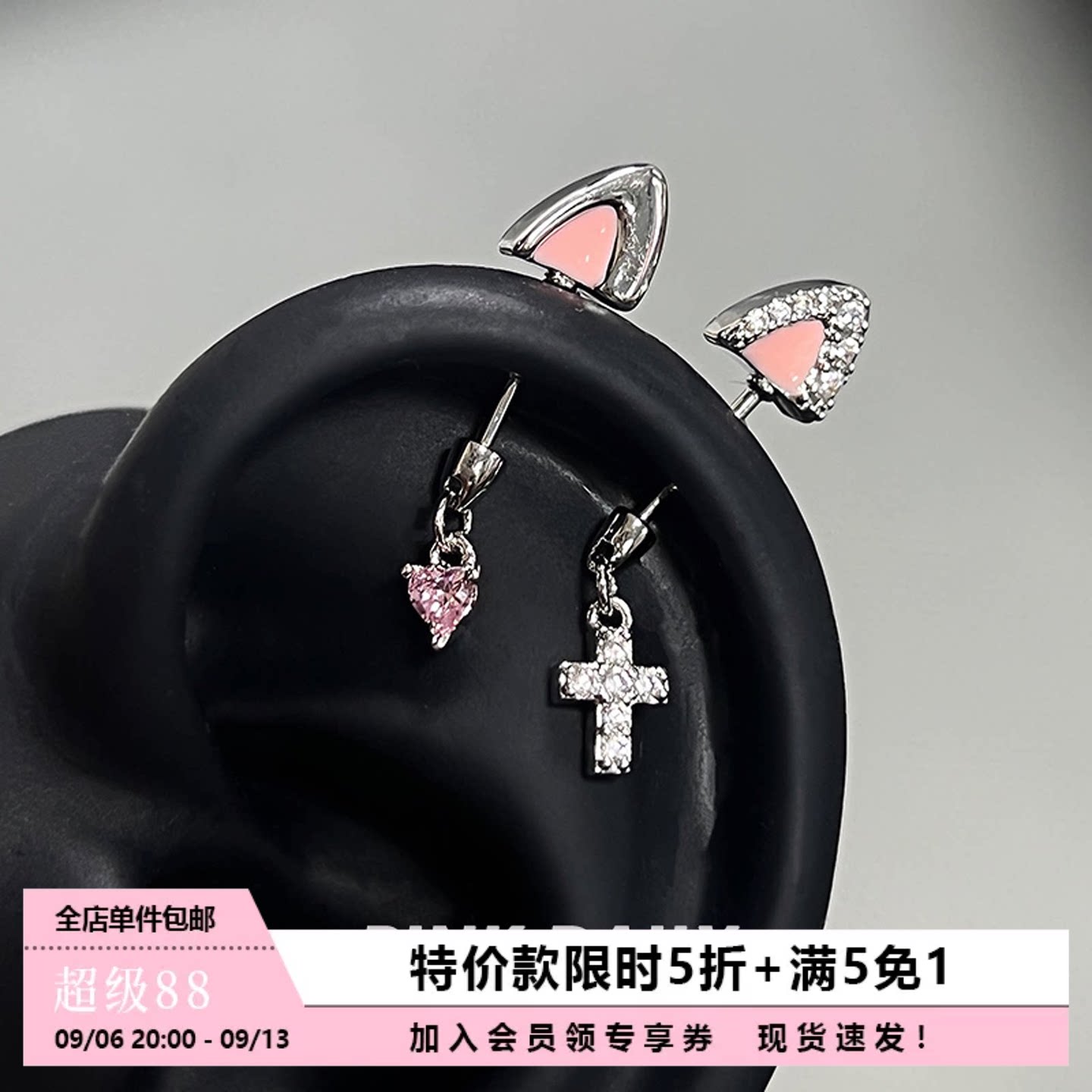 猫耳少女耳轮钉防过敏钛钢免摘图片