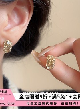 Pink Daily金色闪钻锆石耳钉女气质高级感独特漂亮轻奢精致耳饰