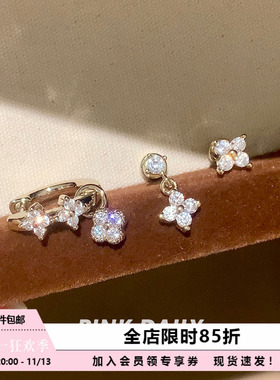 Pink Daily金色四叶草锆石吊坠钛钢耳钉耳环花朵耳骨钉高级感耳饰