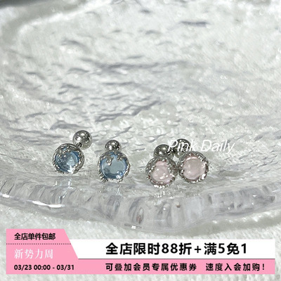 月光石耳蜗钉小巧拧螺丝