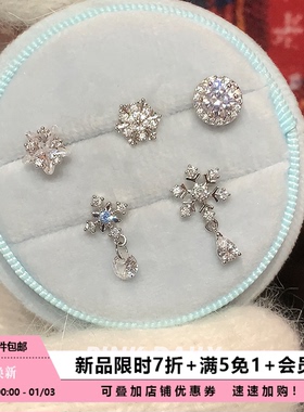 Pink Daily圣诞风爆闪雪花钛合金耳钉女养耳洞精致耳骨钉锆石耳饰