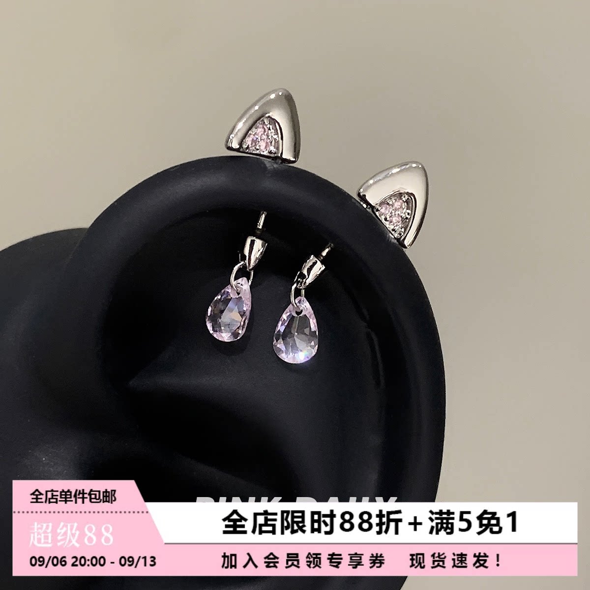 猫咪少女耳轮钉钛钢养耳洞图片