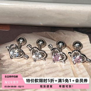 【特价款】粉白爱心一箭穿心耳骨钉925纯银锆石耳蜗钉超闪耳钉