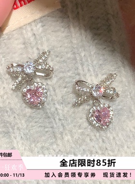 Pink Daily粉色闪钻蕾丝蝴蝶结爱心吊坠钛钢耳钉女绝美耳骨钉耳饰