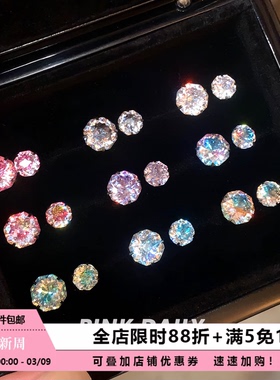 Pink Daily爆闪手捧花华子钛钢耳钉女炫彩闪钻耳骨钉耳蜗钉耳饰