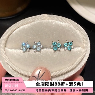 Pink Daily薄荷绿色迷你花朵锆石钛钢小耳钉耳骨钉小巧耳蜗钉耳饰