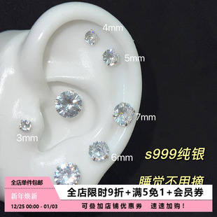 Pink Daily爆闪华子s999纯银小耳钉女养耳洞耳骨钉睡觉免摘耳蜗钉