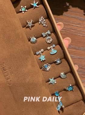 Pink Daily蓝色海星锆石耳钉女夏日钛钢精致耳骨钉吊坠可爱耳蜗钉