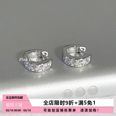 Pink Daily爆闪迷你满钻925纯银边缘耳骨环小巧耳圈精致耳扣耳环