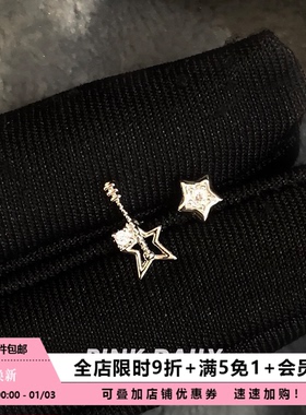 Pink Daily卡通搞怪吉他星星钛钢耳钉女精致小巧耳骨钉设计感耳饰