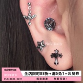 Pink Daily暗黑风复古十字架钛钢耳钉女黑色爱心耳骨钉高级感耳饰