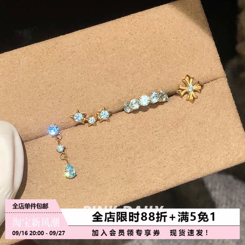 Pink Daily爆闪蓝色锆石f136医用钛合金耳钉女养耳洞内螺纹耳饰