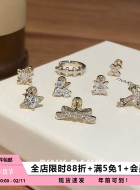 Pink Daily咖啡金色超闪满钻钛钢耳钉女精致锆石耳骨钉耳蜗钉耳饰