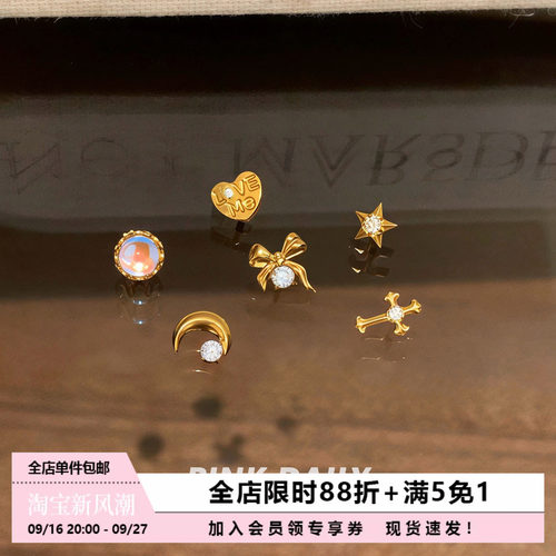 Pink Daily金色f136医用钛合金直针耳钉女养耳洞内螺旋耳骨钉耳饰