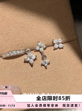 Pink Daily白色闪钻四叶草钛钢耳钉女绝美时尚高级感耳骨钉耳饰