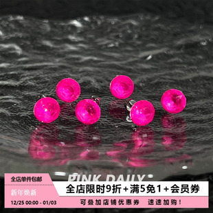 Pink Daily芭比粉华子钛钢耳钉耳蜗钉玫红色耳骨钉多巴胺平底耳饰
