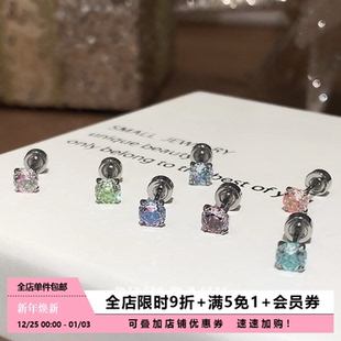 Pink Daily爆闪4mm玫瑰切锆石钛钢耳钉女精致耳骨钉耳蜗钉耳饰