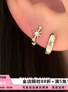 Pink Daily暗金色太阳星星双耳洞耳环女超闪锆石高级感韩系耳饰