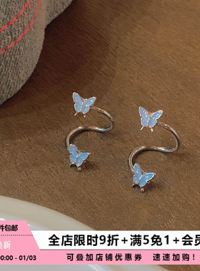 Pink Daily蓝色蝴蝶S形耳蜗耳骨环设计感小众粗1.2mm钛钢耳钉耳饰