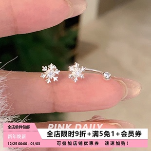 Pink Daily超闪小雪花s999纯银耳钉女U形耳环养耳洞耳骨钉耳饰