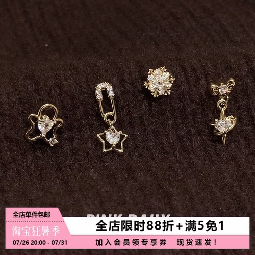 Pink Daily咖啡金色爆闪锆石雪花钛钢耳钉女双耳洞精致耳骨钉耳饰