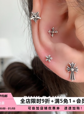 Pink Daily复古十字架钛钢耳钉女酷帅海星耳骨钉小花耳蜗钉耳饰