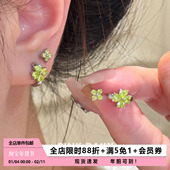 Pink Daily幸运四叶草爆闪锆石钛钢耳钉女绿色双耳洞耳圈精致耳饰