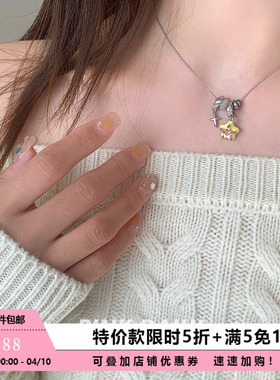 【特价款】黄色海星十字吊坠项链女甜酷可爱颈链海边度假风锁骨链