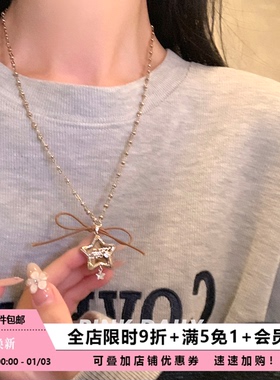 Pink Daily甜酷风五角星吊坠装饰项链女咖色星星配饰秋冬毛衣链