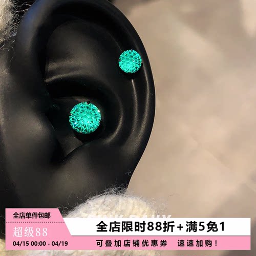 Pink Daily爆闪帕拉伊巴绿色烟花切耳钉绝美钛钢耳骨钉耳蜗钉耳饰