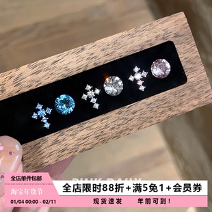 Pink Daily蓝色超闪十字架华子耳钉钛钢百搭满钻耳骨钉双耳洞耳饰