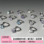 Pink Daily超闪锆石百搭直针耳环女蓝色边缘耳圈高级感耳扣耳饰