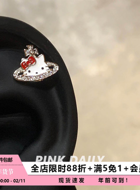 Pink Daily镶钻土星kt猫咪头耳骨钉可爱红色蝴蝶结耳蜗钉甜美耳饰