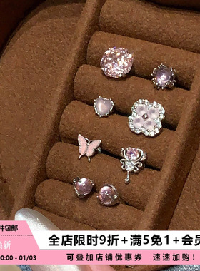 Pink Daily甜美粉色蝴蝶耳骨钉女平底钛钢马蹄环耳蜗钉玫瑰切耳饰