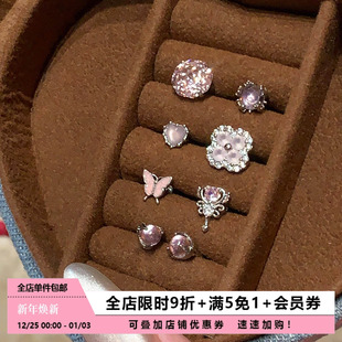 Pink Daily甜美粉色蝴蝶耳骨钉女平底钛钢马蹄环耳蜗钉玫瑰切耳饰