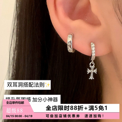Pink Daily满钻十字架吊坠素圈双耳洞耳环女银色耳圈高级感耳饰
