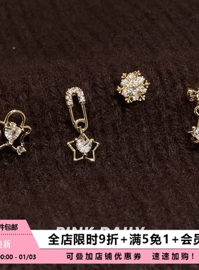 Pink Daily咖啡金色圣诞风钛钢耳钉女超闪双耳洞精致耳骨钉耳饰