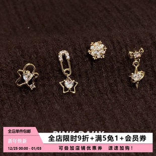 Pink Daily咖啡金色圣诞风钛钢耳钉女超闪双耳洞精致耳骨钉耳饰