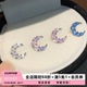 Pink Daily蓝色爆闪锆石月亮钛钢耳钉女气质独特漂亮耳骨钉耳饰
